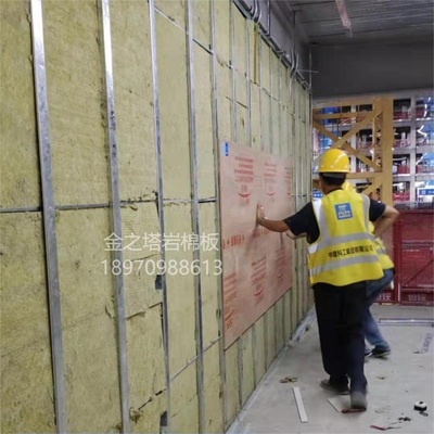 防火隔墻巖棉板