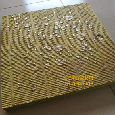 外墻保溫巖棉板