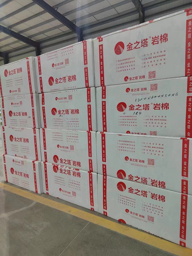 岩棉板金之塔包装12.jpg